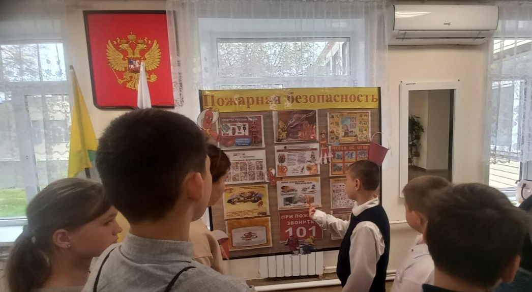 Цикл мероприятий &amp;quot;Пожарная безопасность&amp;quot;.